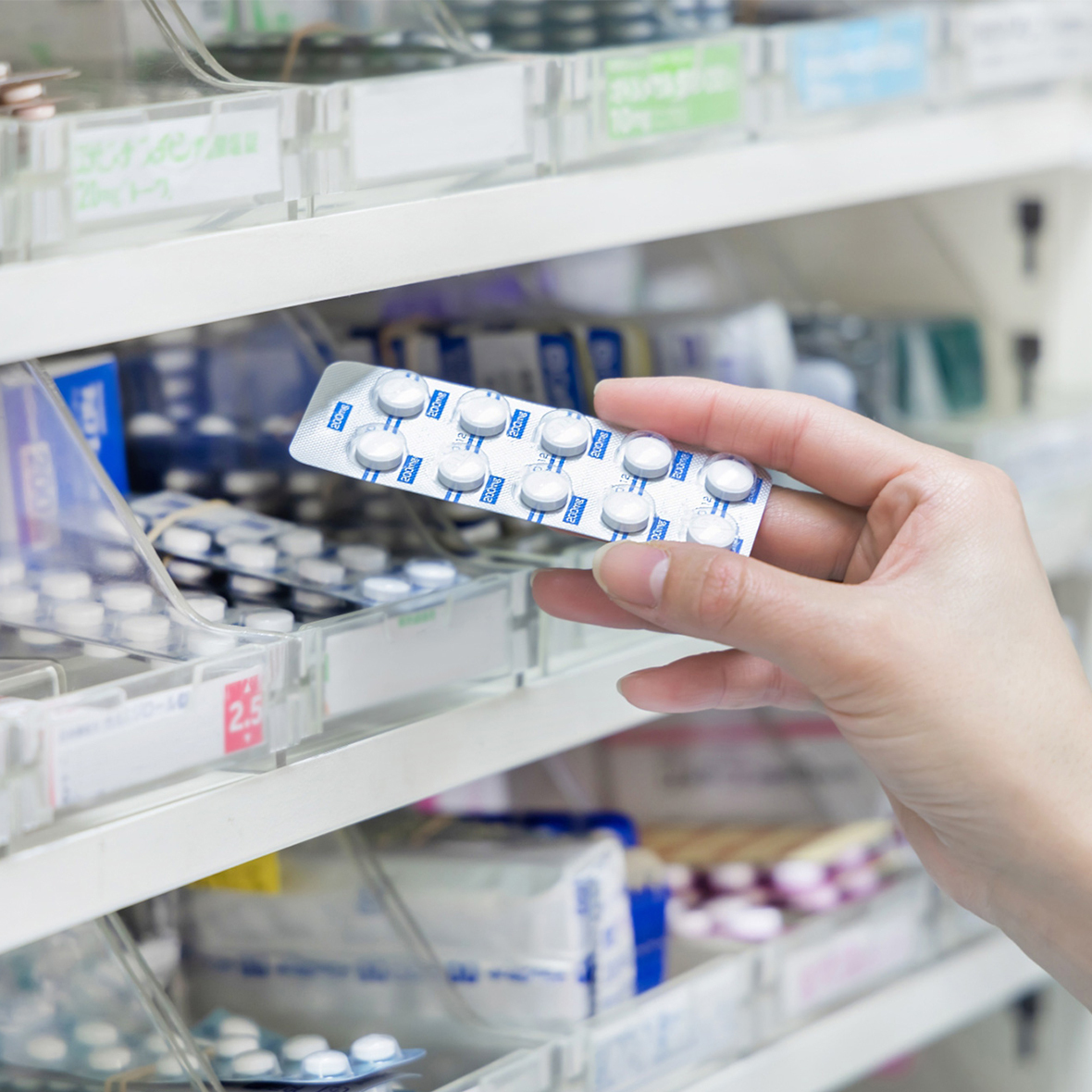 いすみ市大原、大原駅近く、調剤薬局